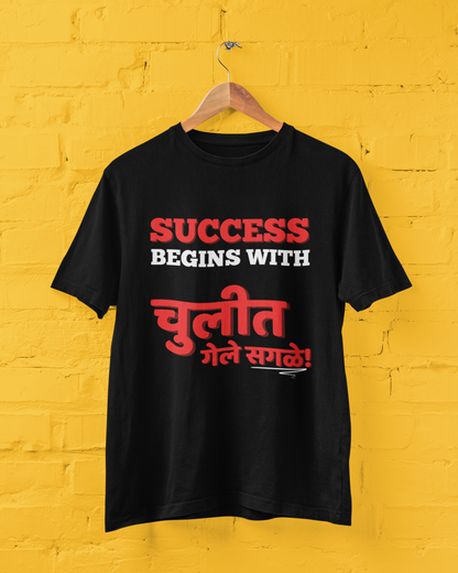 Success Begins With