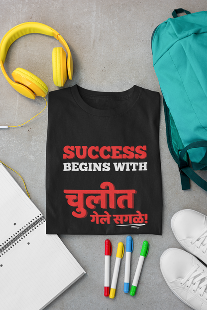 Success Begins With